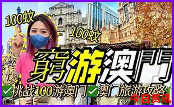 延吉报团去长白山一日游