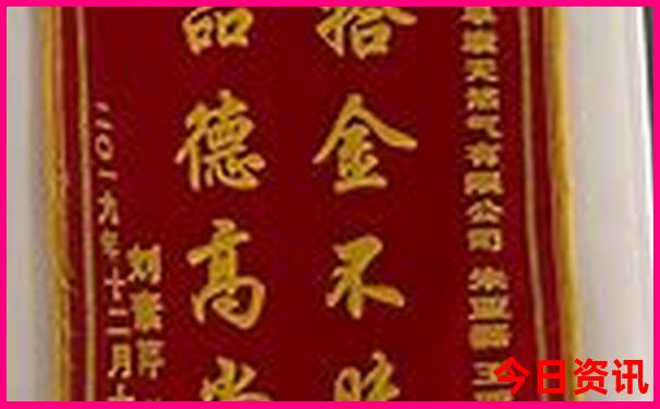 杜尔伯特旅游景点大全