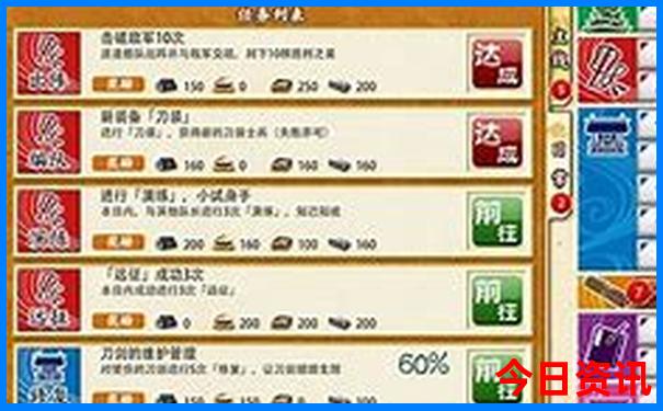 三山五岳自驾游路线