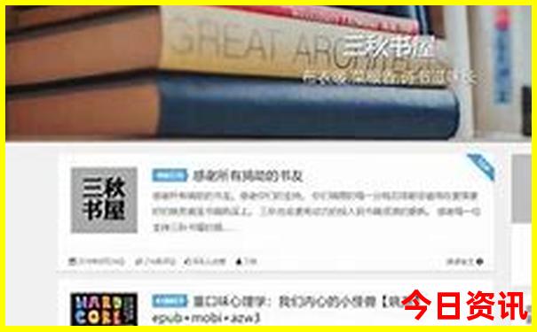 东北旅游专列15日游价格