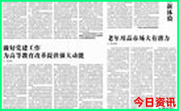 丽江出发香格里拉一日游
