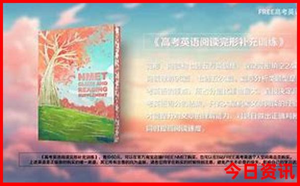 8月适合去哪里玩儿