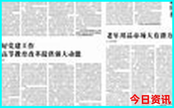 中国美女最多的省