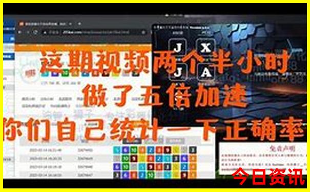 澳门铁算盘资料大全