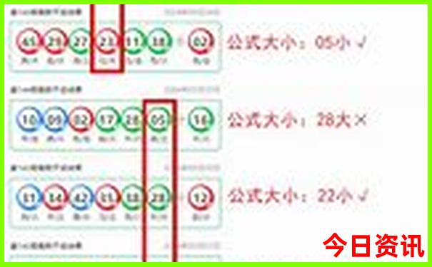 昨天6合和彩开什么号码