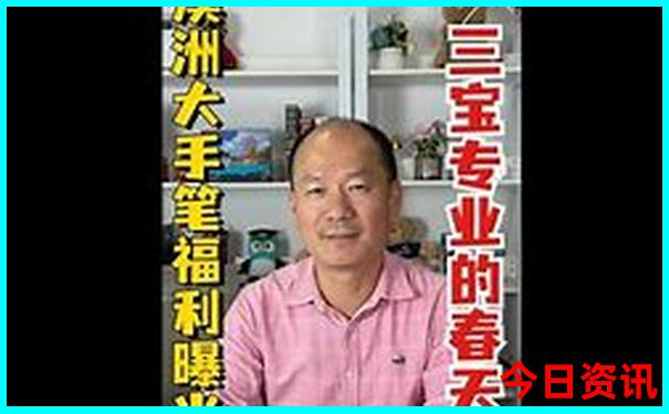 河南最佳避暑胜地