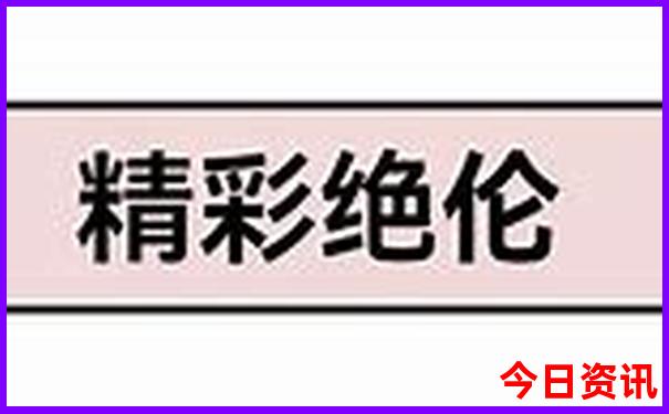 黑龙江旅游路线推荐