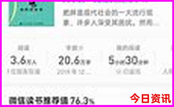 佳木斯周边游玩景点推荐