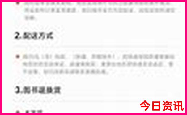 英国旅游团报团价目表2024
