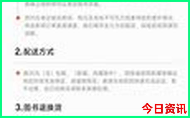 暑假去哪儿旅游凉快